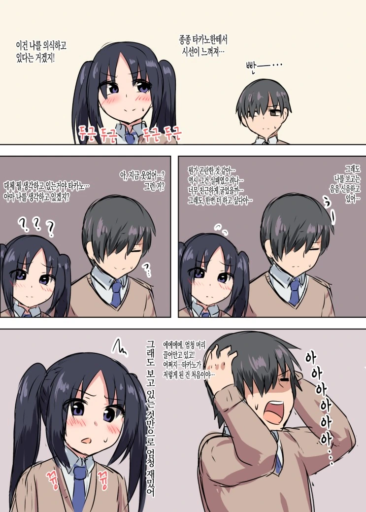 manga_236690_004.webp