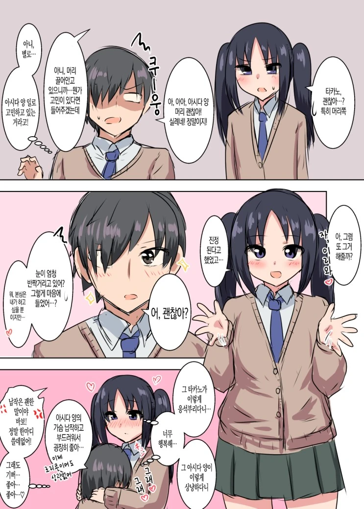 manga_236690_005.webp