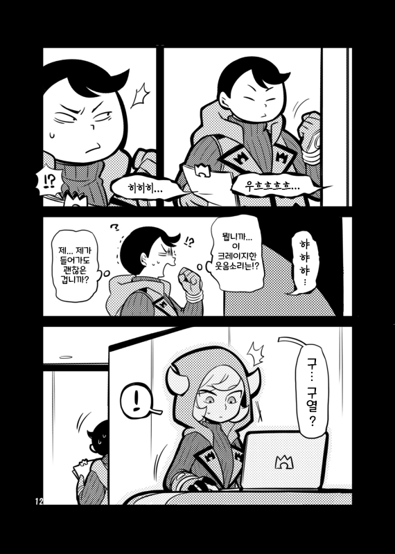manga_2385230_002.webp