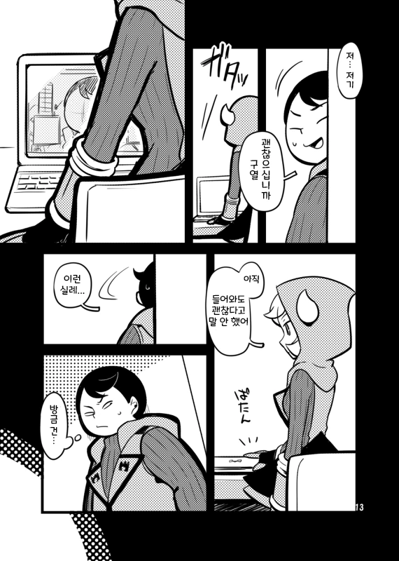 manga_2385230_003.webp
