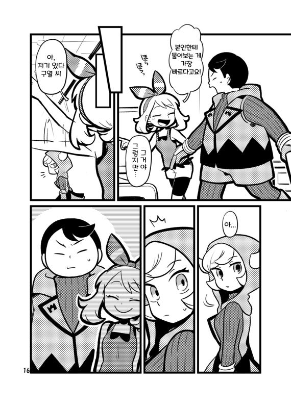 manga_2385230_006.webp
