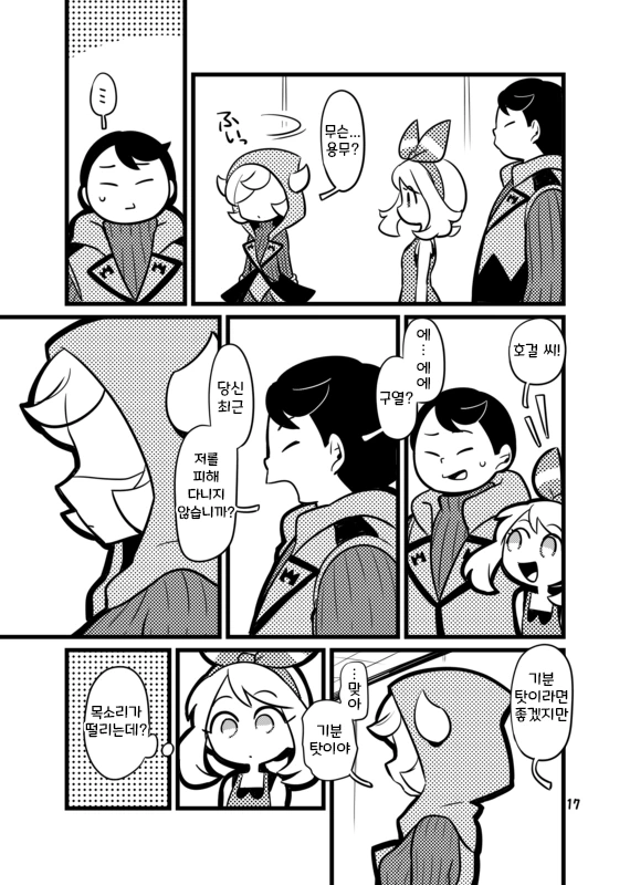 manga_2385230_007.webp