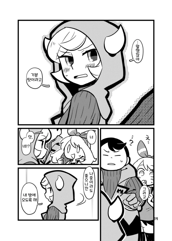 manga_2385230_009.webp