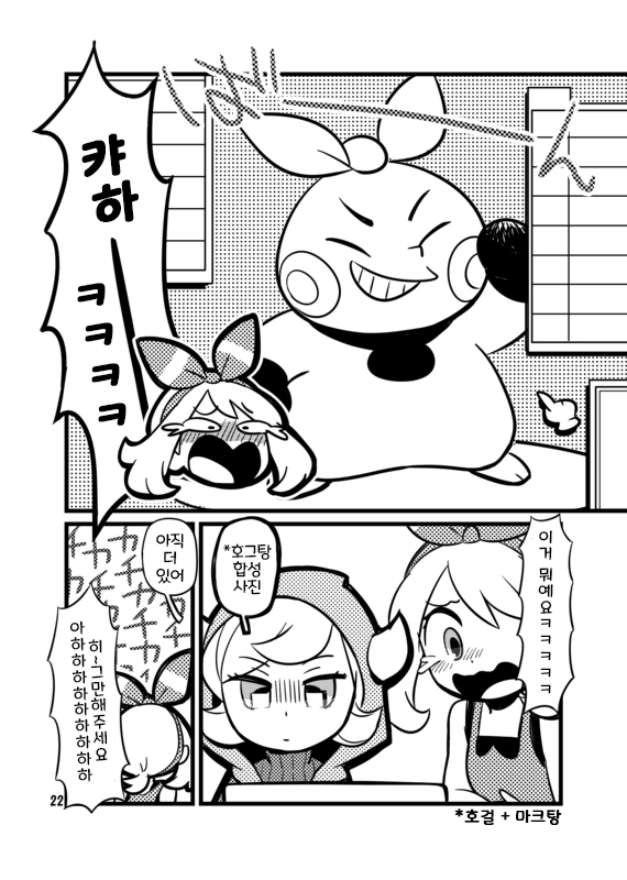 manga_2385230_012.webp