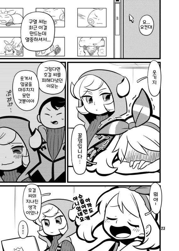 manga_2385230_013.webp