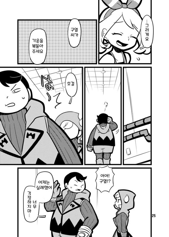 manga_2385230_015.webp