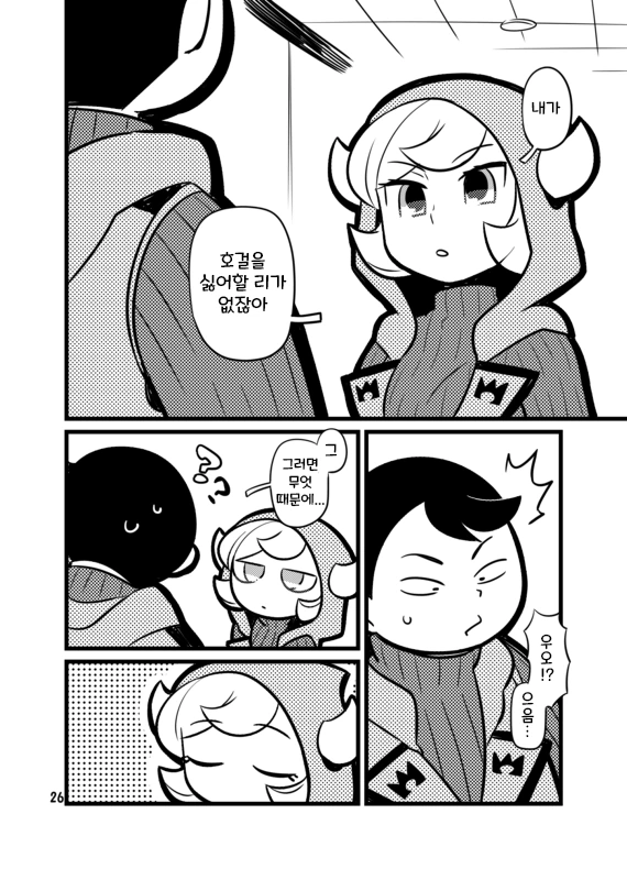 manga_2385230_016.webp
