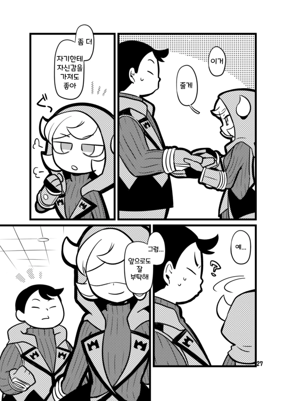 manga_2385230_017.webp