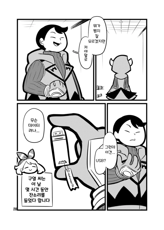 manga_2385230_018.webp