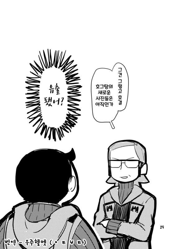 manga_2385230_019.webp