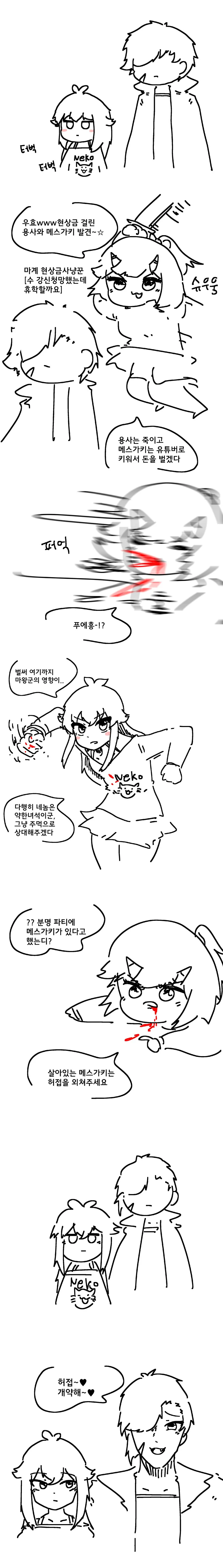 유희왕) ㅂㄱ 대표 이미지