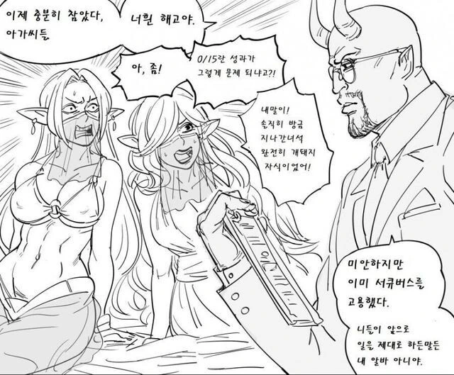 manga_2402218_003.webp