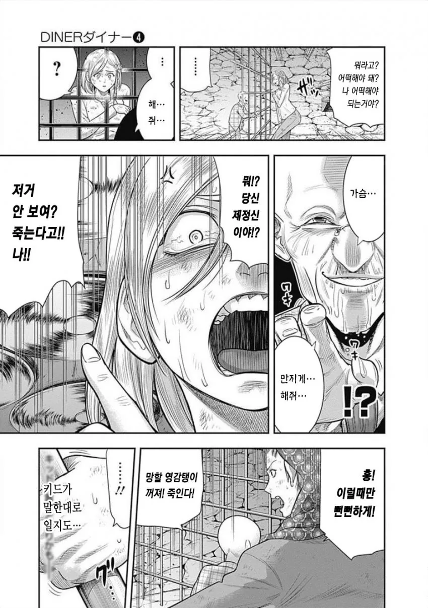 manga_2474394_002.webp