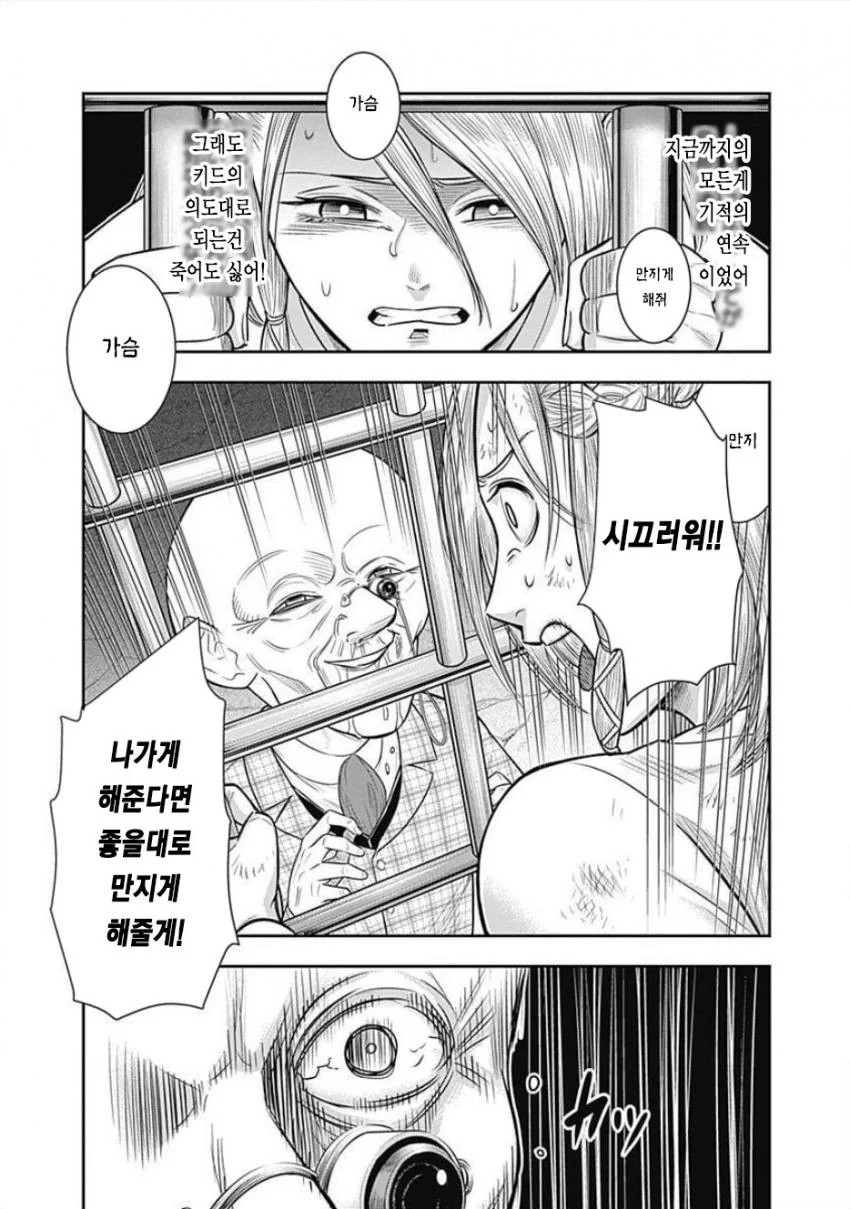 manga_2474394_003.webp