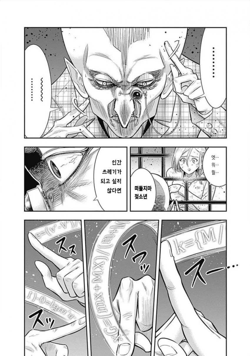 manga_2474394_005.webp
