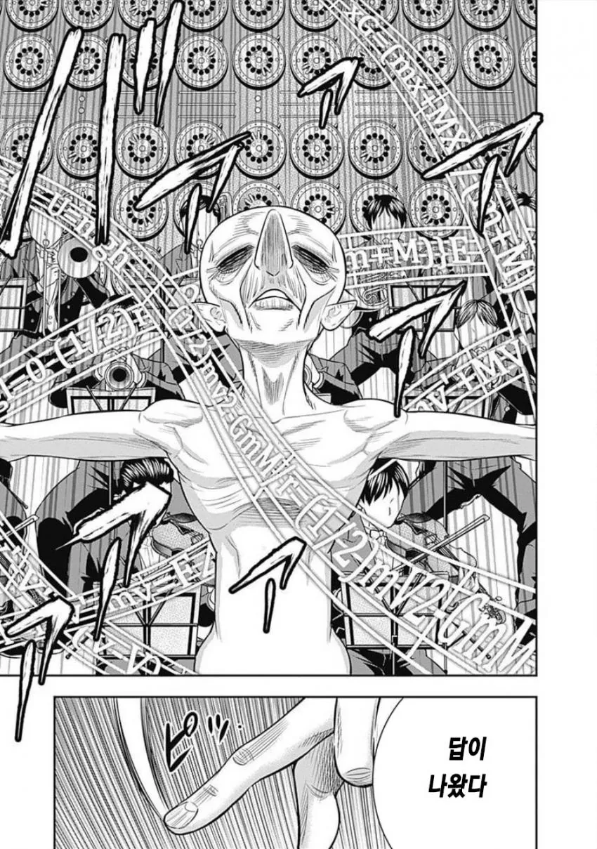 manga_2474394_006.webp