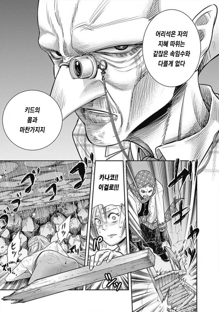 manga_2474394_008.webp