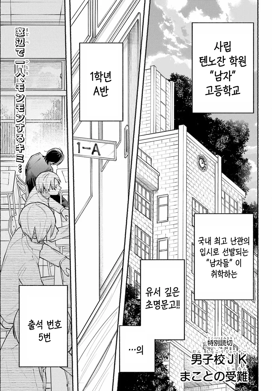 백합) 언니와 같은 뱃속에서 나오지도 않았으면서! 대표 이미지