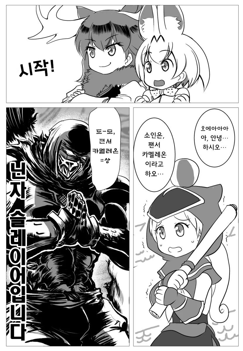 멘헤라녀와의 결혼 생활 대표 이미지