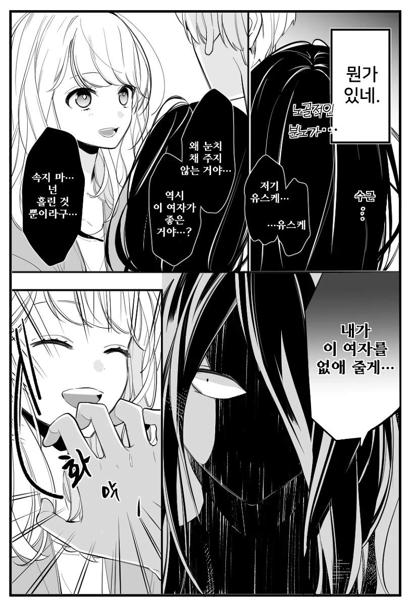 manga_2503470_003.webp