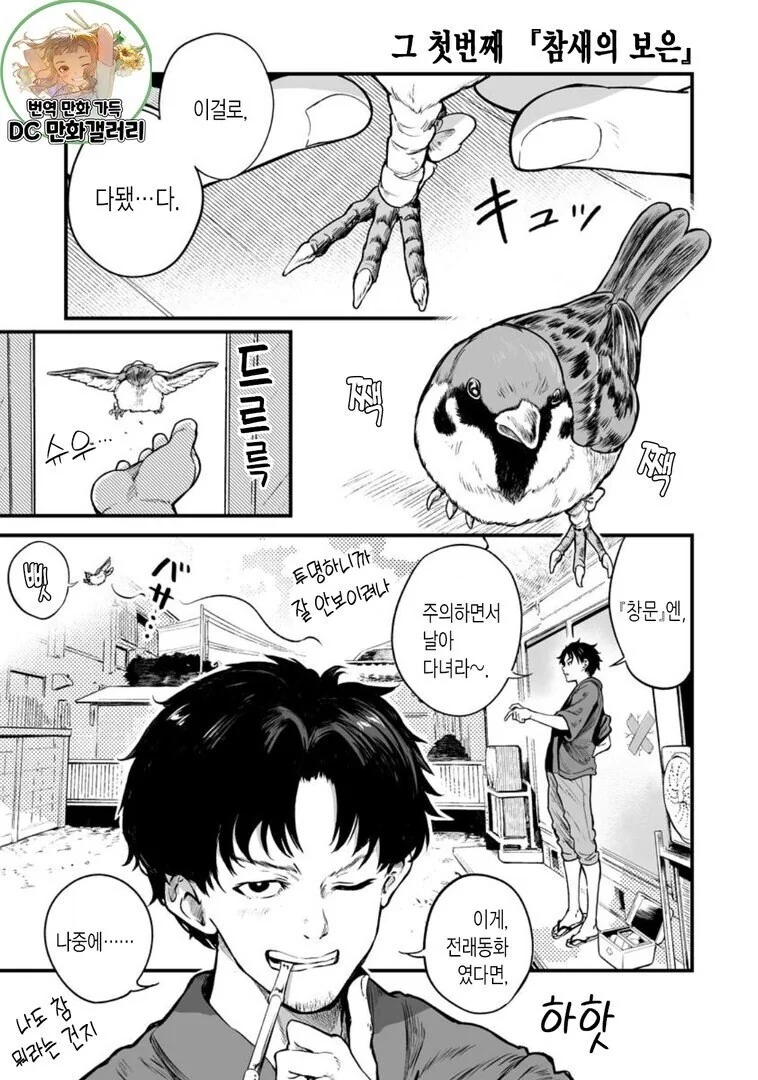 의료 민영화된 일본의 끔찍한 실상 대표 이미지