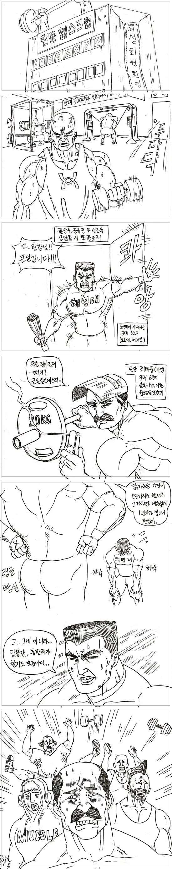 울려라! 유포니엄 대표 이미지