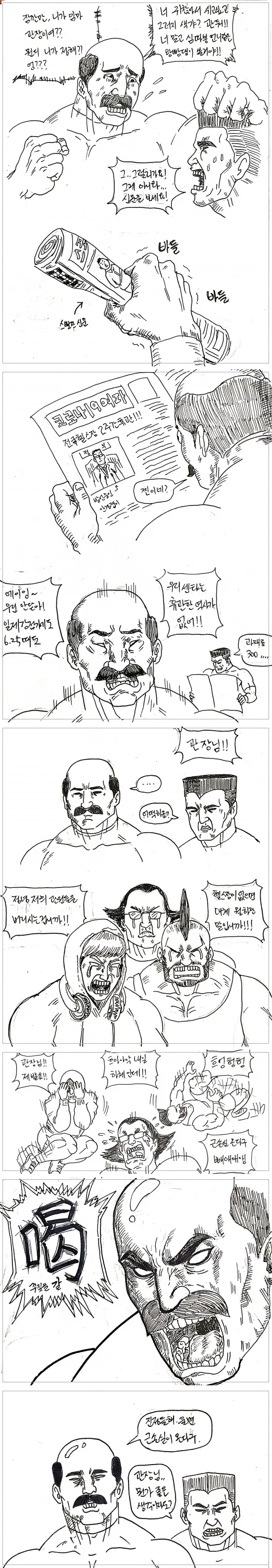 manga_2573118_002.webp