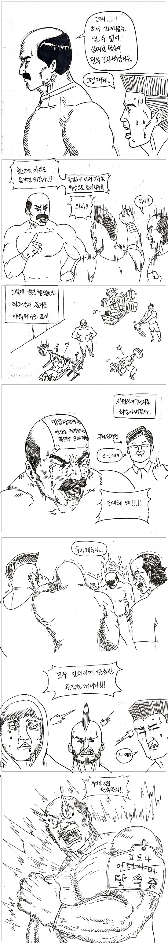 manga_2573118_003.webp