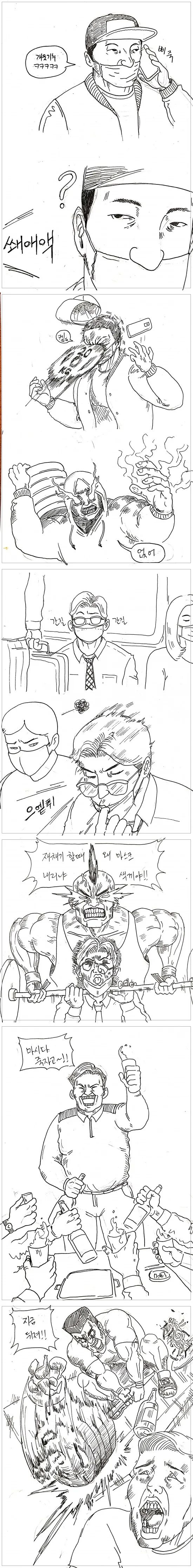 manga_2573118_004.webp
