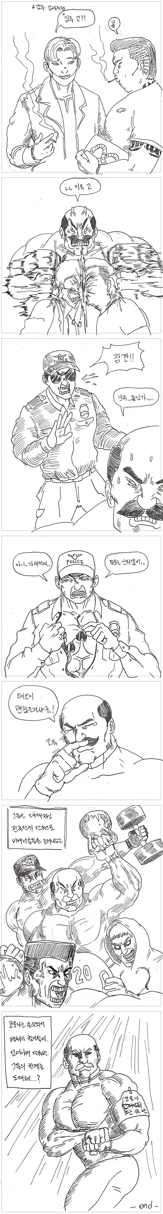 manga_2573118_005.webp
