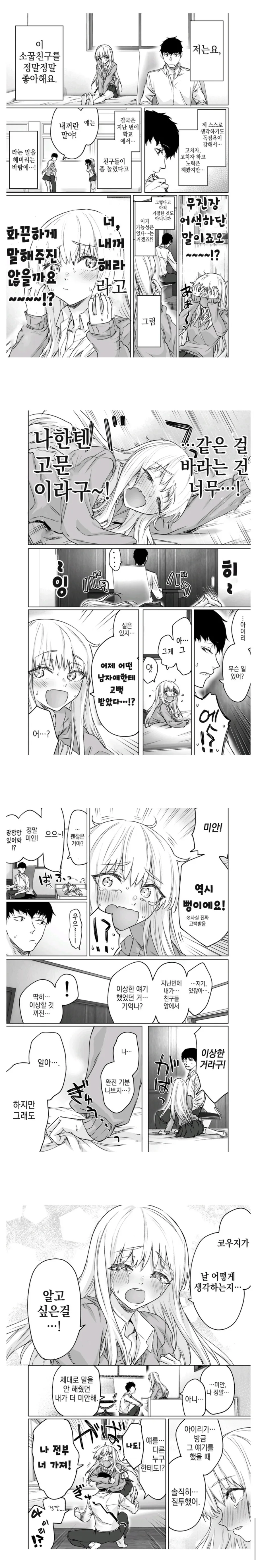 manga_2612277_002.webp