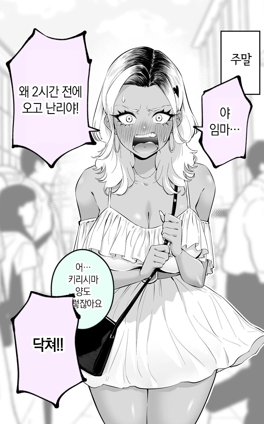 manga_2617134_002.webp