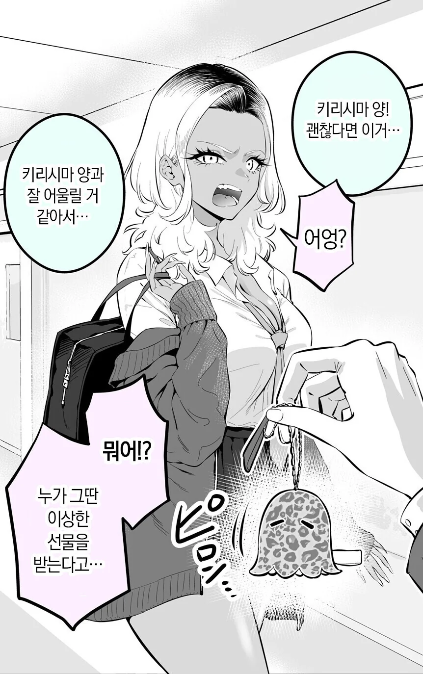 manga_2617134_003.webp