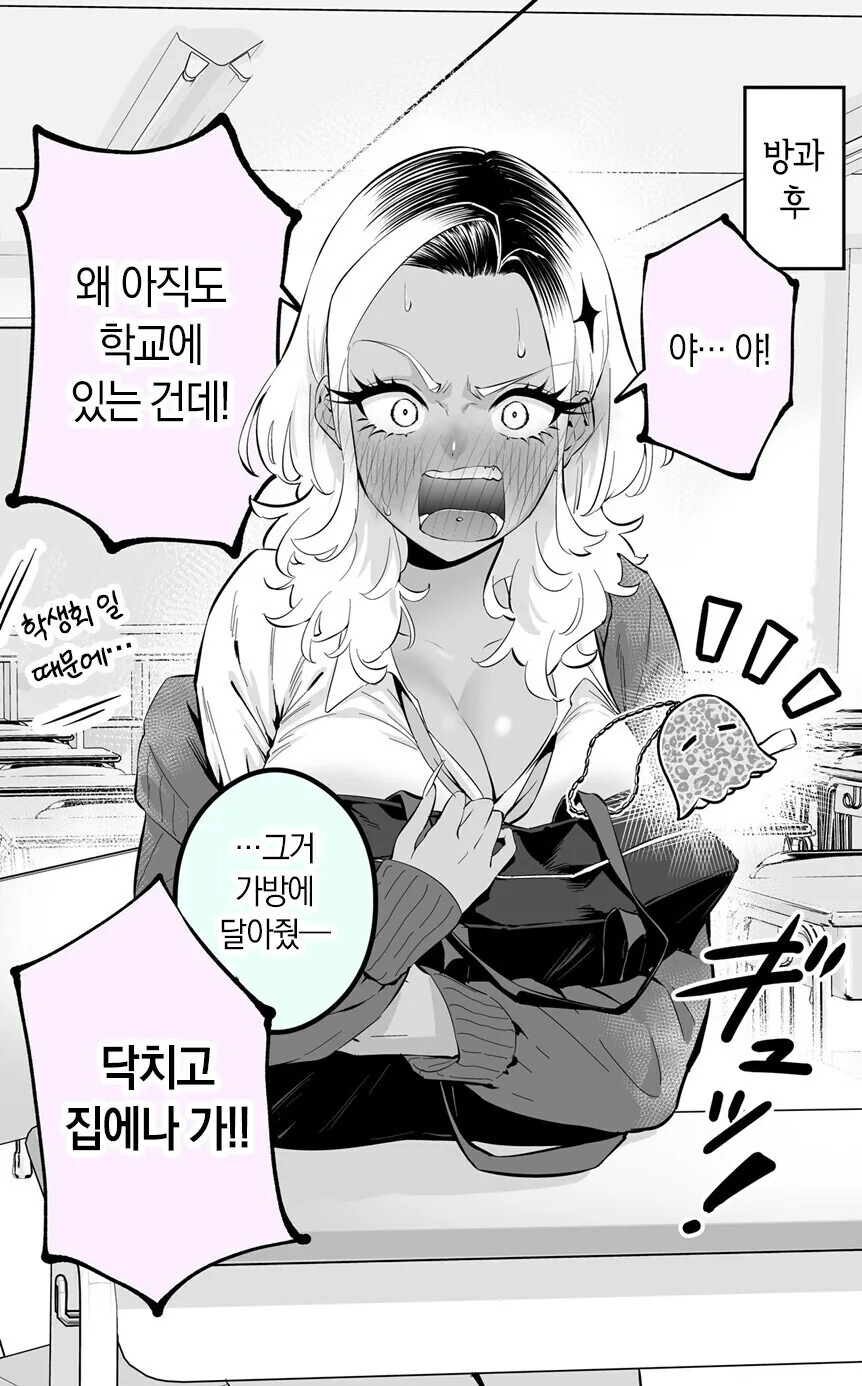 manga_2617134_004.webp