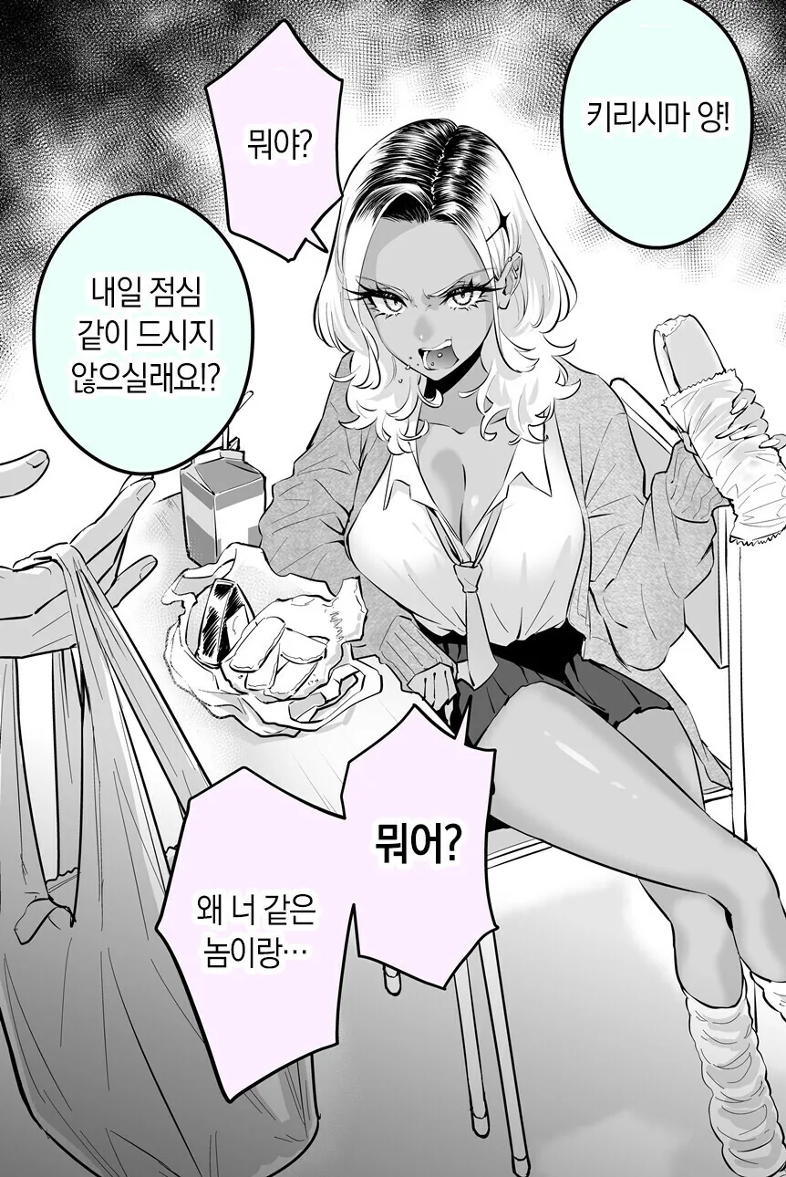 manga_2617134_005.webp