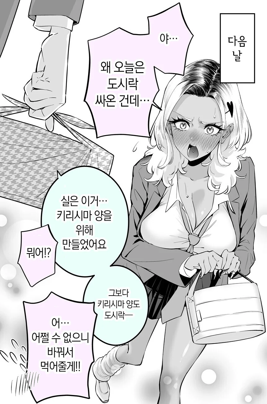 manga_2617134_006.webp
