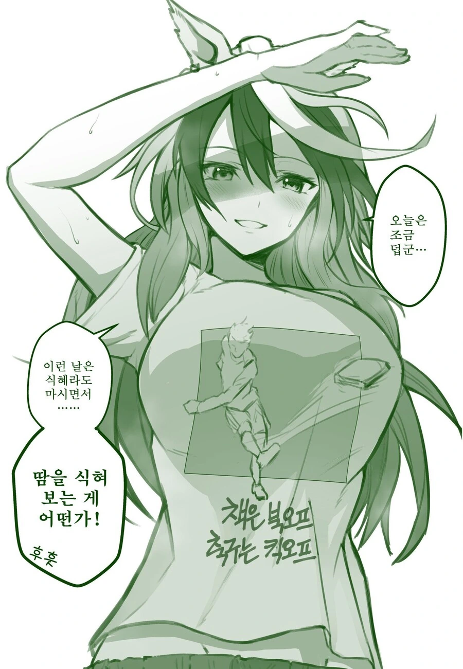블리치) 어지간히도 아란칼 많이 만든 아이젠 대표 이미지