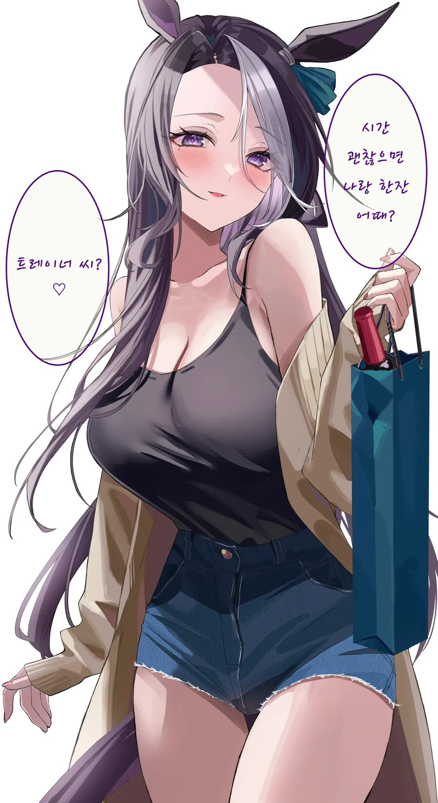 이혼전문 변호사 부부.manhwa 대표 이미지