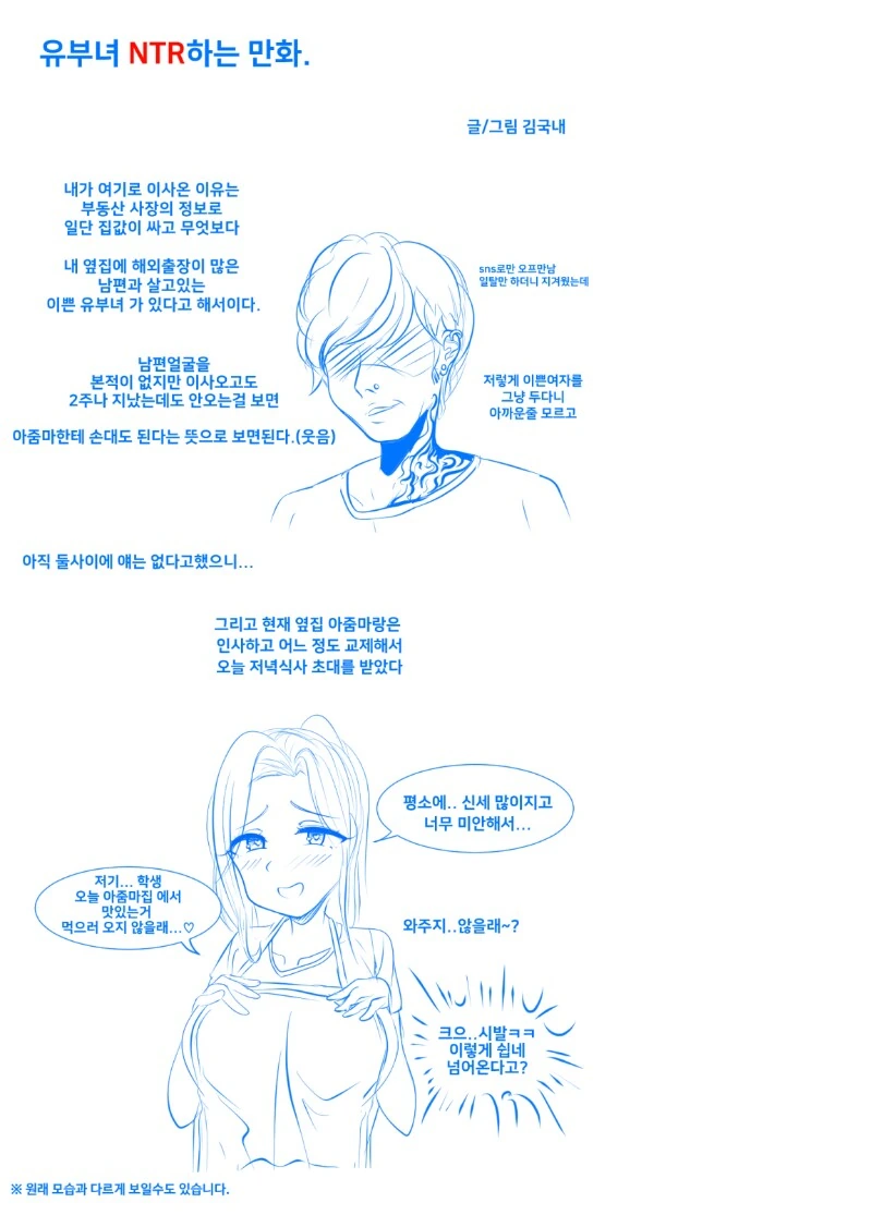 어떻게 이름이 단디바인 ㅋㅋㅋㅋ 대표 이미지