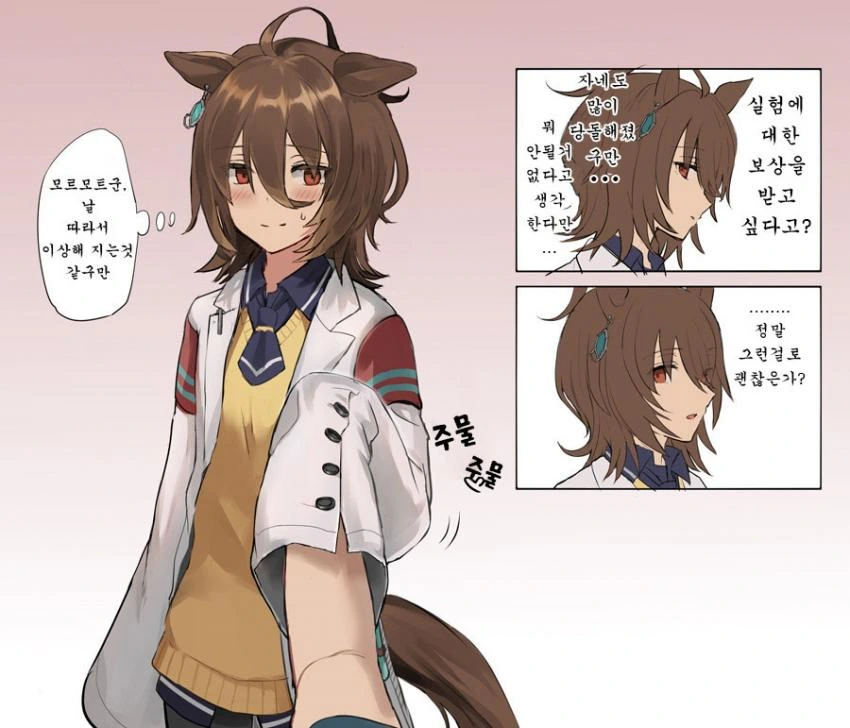 단다단) 작가가 그린 공각기동대 그림 대표 이미지