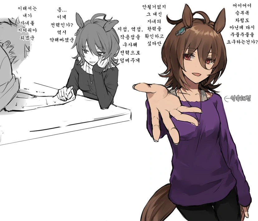 manga_2638357_002.webp