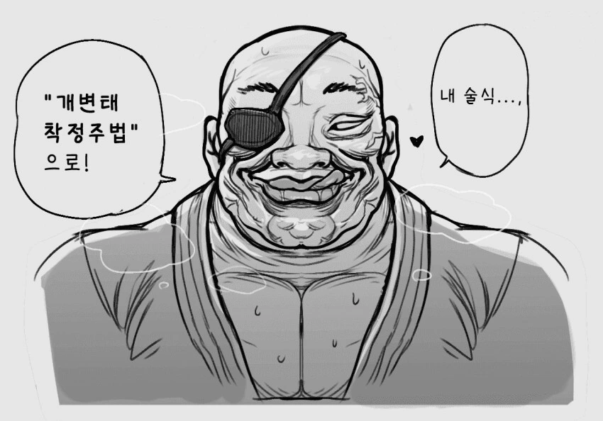외환거래 레버리지 하려고 리볼빙 하는 만화 대표 이미지