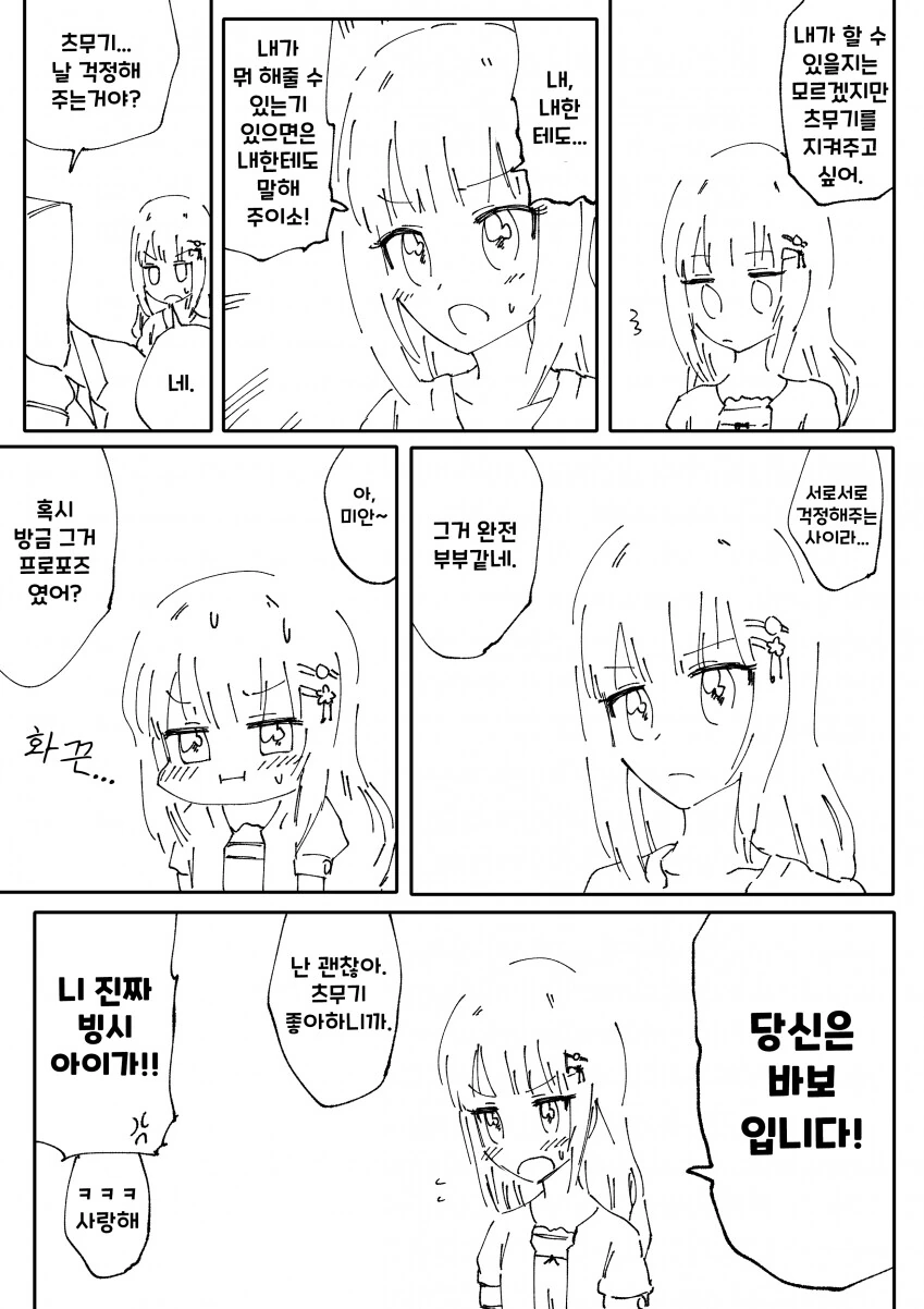 manga_2695950_002.webp