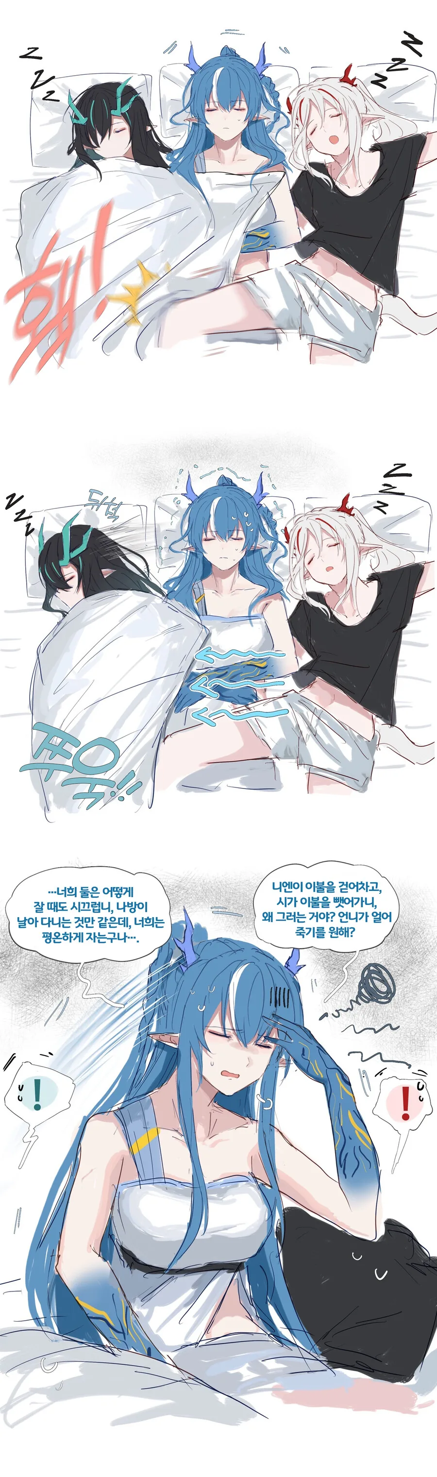 남친군이 전 여친군에게 보내는 비디오 영상 만화 대표 이미지