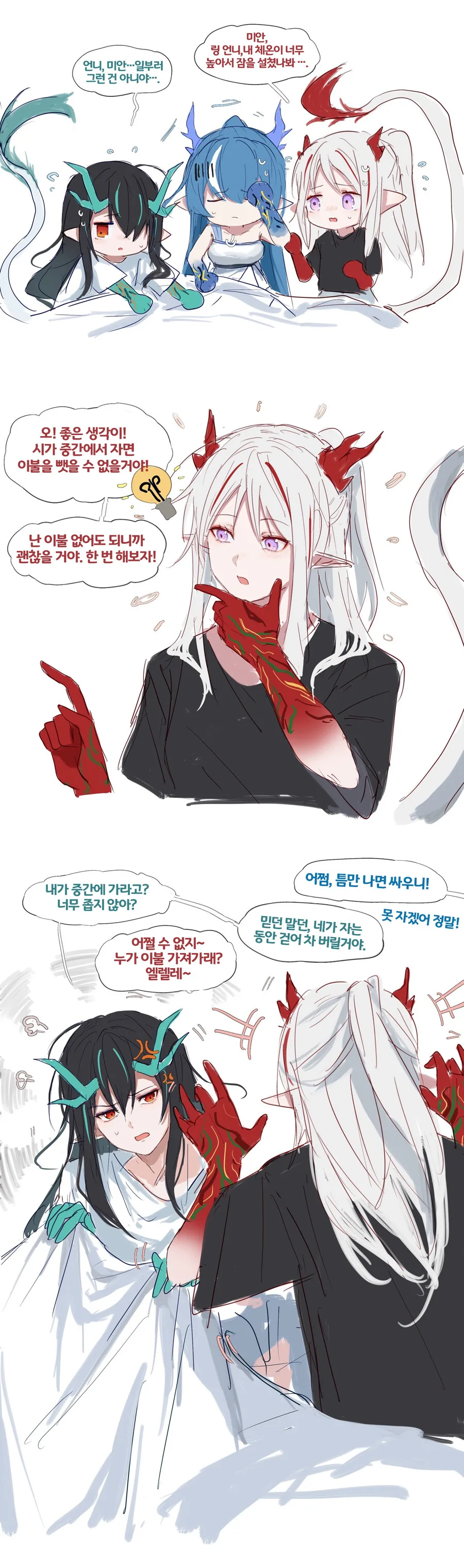 manga_2716337_002.webp