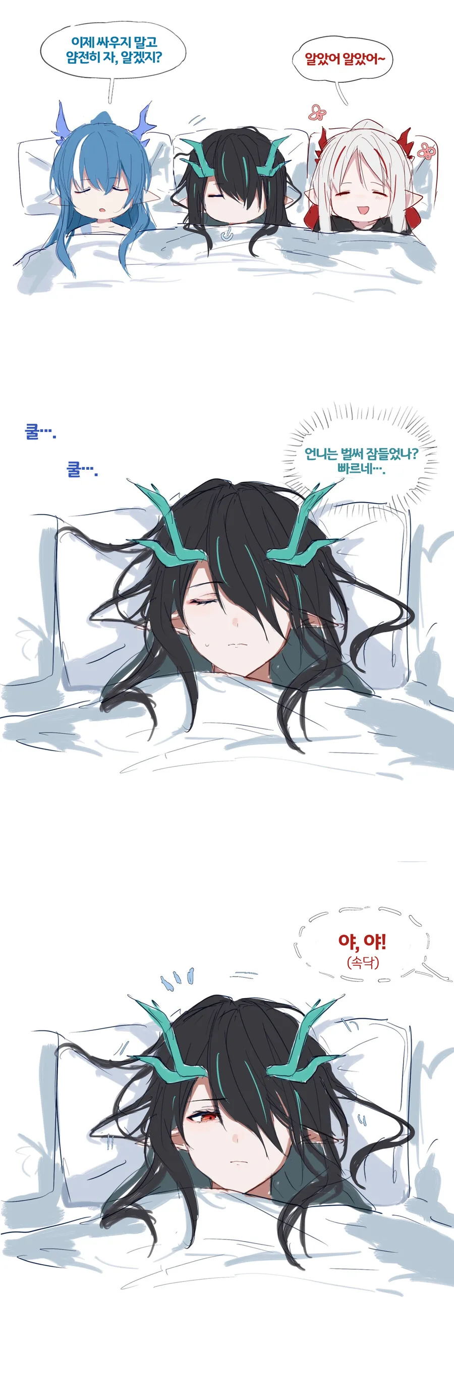 manga_2716337_003.webp