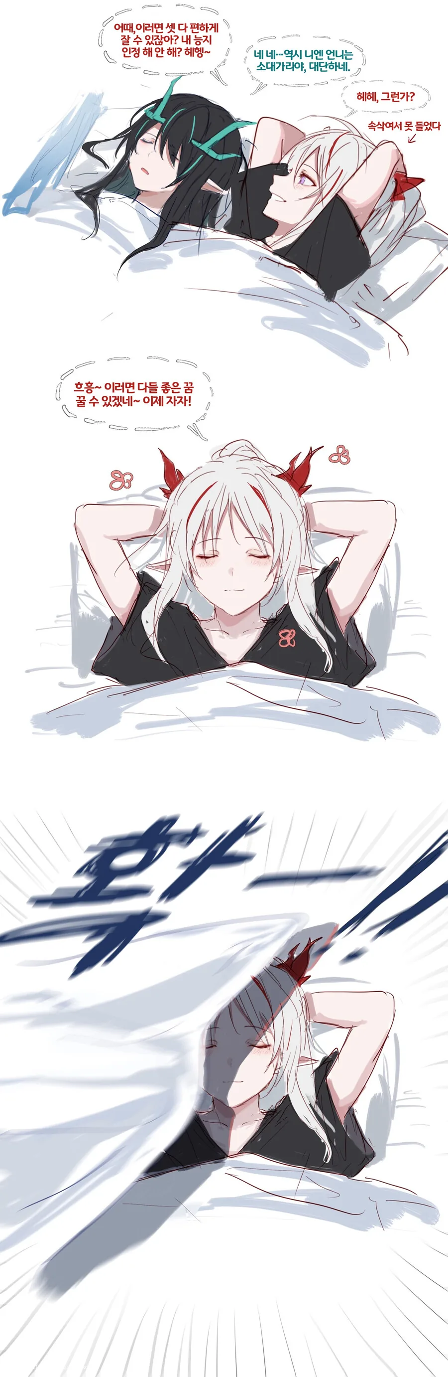 manga_2716337_004.webp