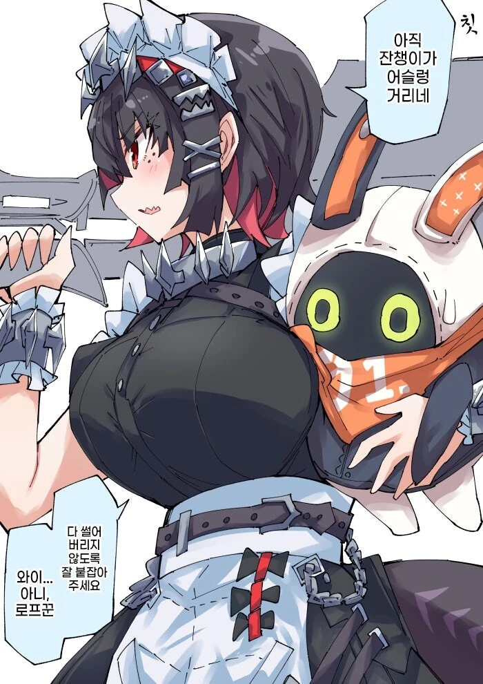 모든게 처음인 음침녀.manga 대표 이미지