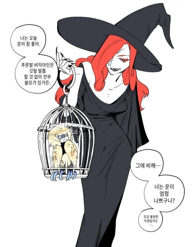 마스코트 캐릭터가 최종보스가 되는 만화 대표 이미지