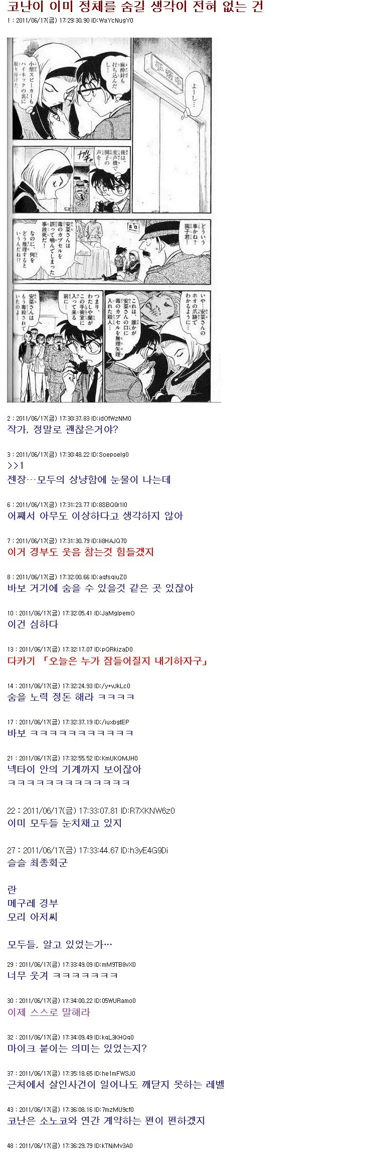 루루도 유니버스도 인물 거의 다 나왔네 대표 이미지